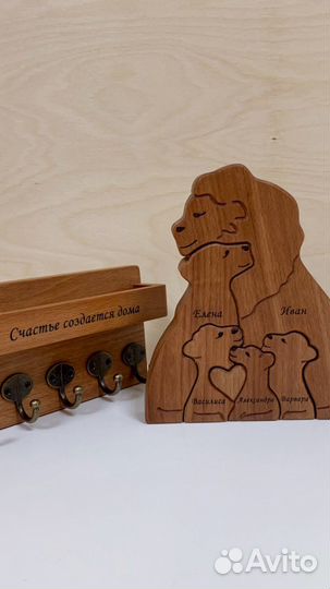 Семейный пазл львов с гравировкой имен