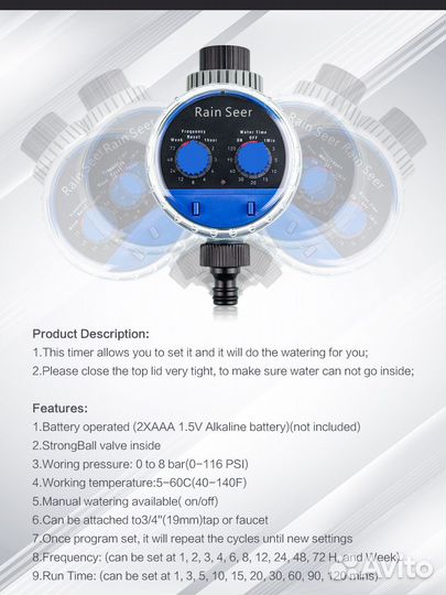 Таймер Автополива Шаровый Электронный Самотёк