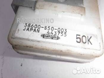 Блок управления Хонда HR-V 1