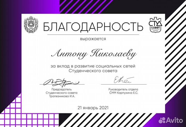 Репетитор по математике, физике, огэ/егэ