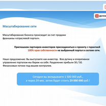 Отраслевой портал для инвесторов из Тулы, Тула