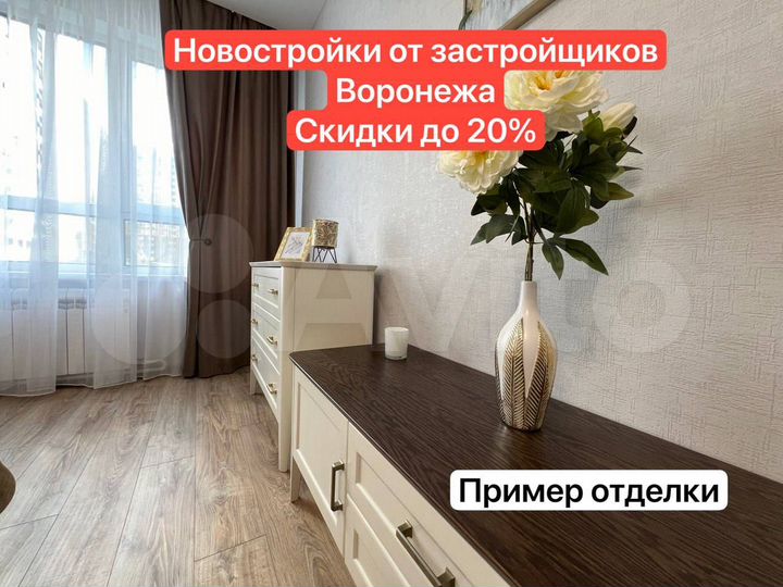 2-к. квартира, 65 м², 16/25 эт.