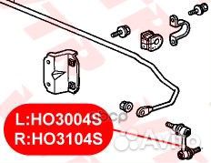 Стойка стабилизатора задней подвески левая зад VTR