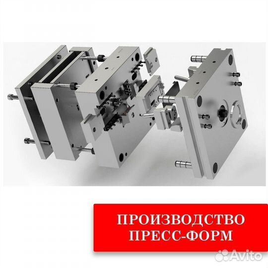 Пресс-формы литья резины изделий на заказ быстро