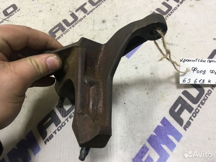 Кронштейн промежуточного вала Форд Фьюжен