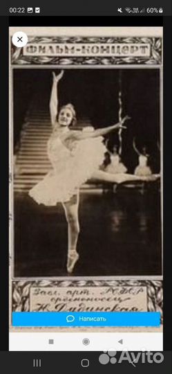 Советские открытки