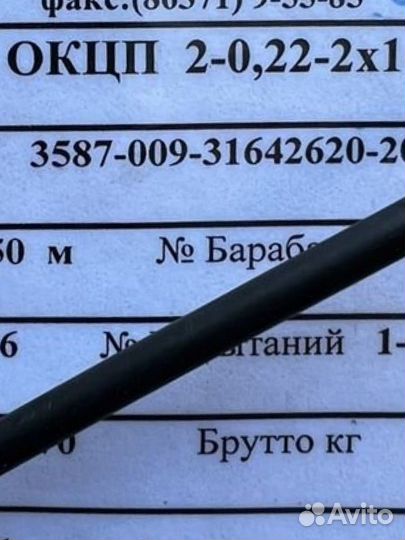 Оптический кабель дроп