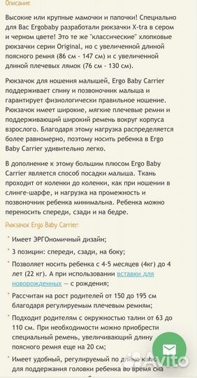 Эргорюкзак ErgoBaby Carrier original X-tra Серый