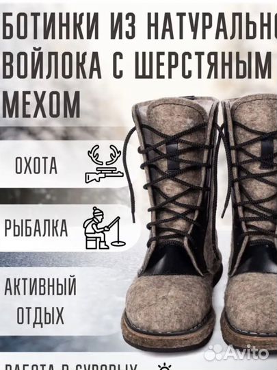 Ботинки до -50 градусов 37 размер
