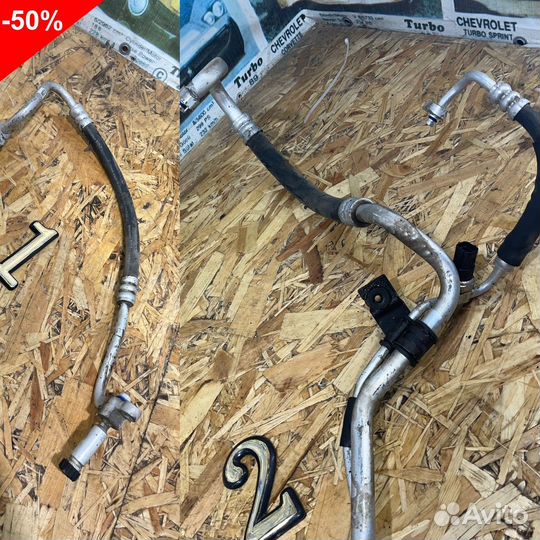 Трубка кондиционера Киа Спортейж 2