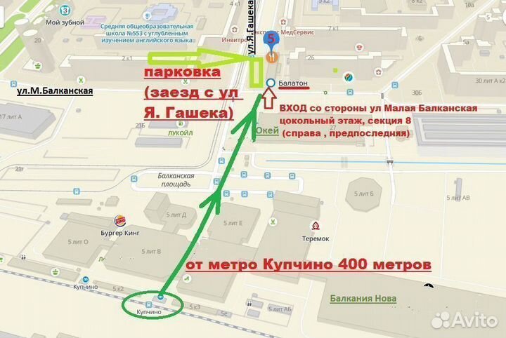 Переходник RCA штекер на 2 RCA гнездо