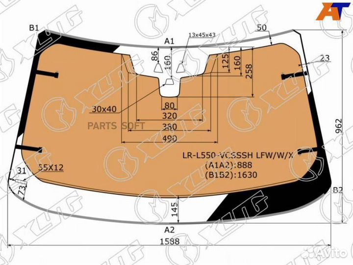 Стекло лобовое Land Rover Discovery Sport 14-23