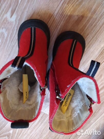 Валенки филипок 24 размер