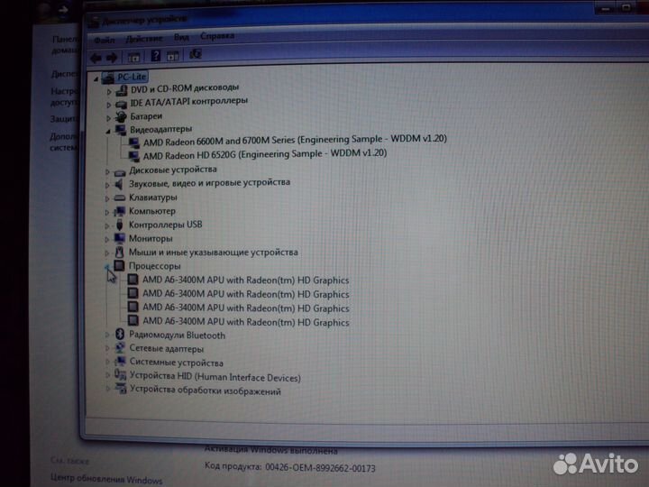 Ноутбук Asus N53TA