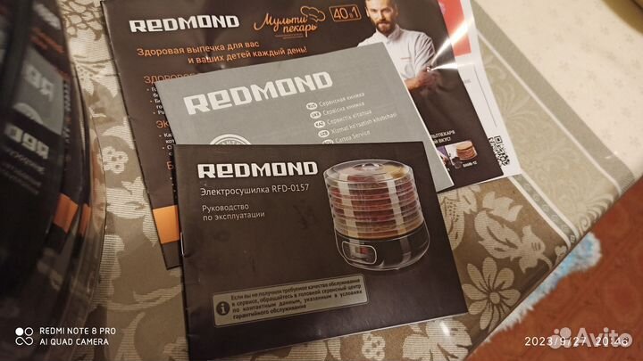 Сушилка для овощей и фруктов