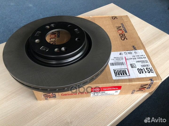 Диск тормозной 51712D7000 Hyundai-KIA