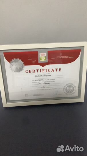 Массаж с выездом и на дому