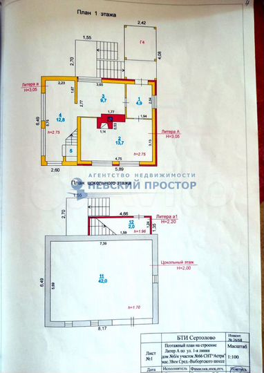 Дом 126 м² на участке 6 сот.