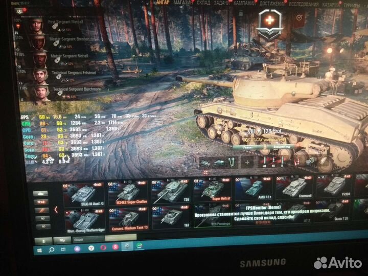 Игровой компьютер