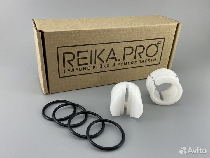 Ремкомплект рулевой рейки Suzuki Swift/Kei ZC72S