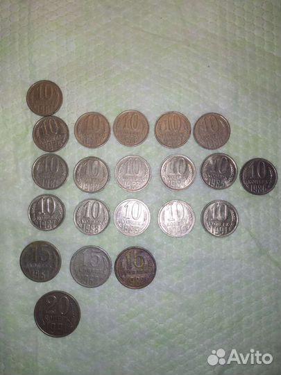 Монеты СССР 10-15-20 коп