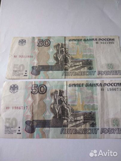 Банкноты с датами рождения