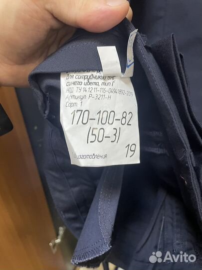 Форма росгвардии