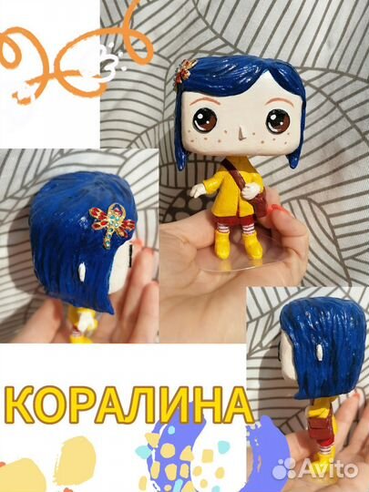 Funko Pop фигурка на заказ