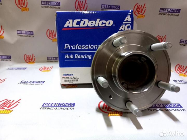 Ступица задняя Chevrolet Cruze