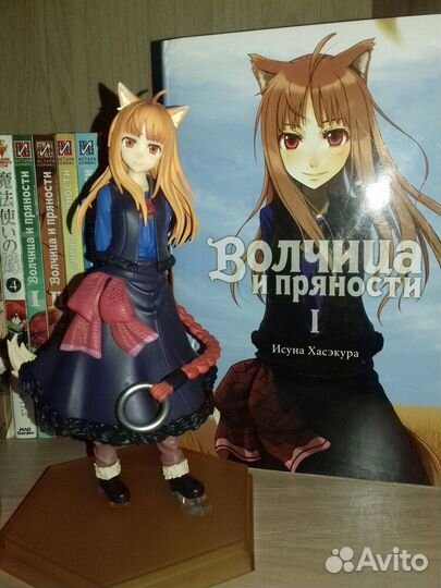 Фигурка Холо