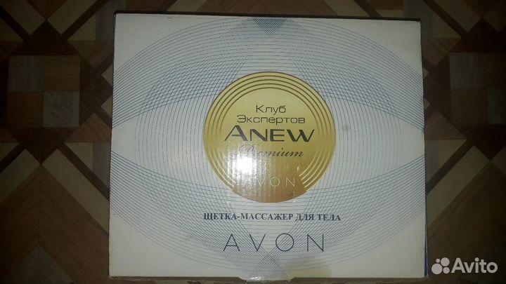 Щётка-массажёр для тела эйвон