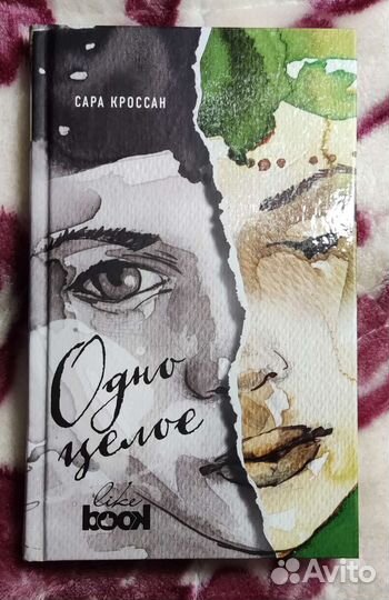 Книги новые