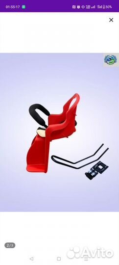 Продам велокресло