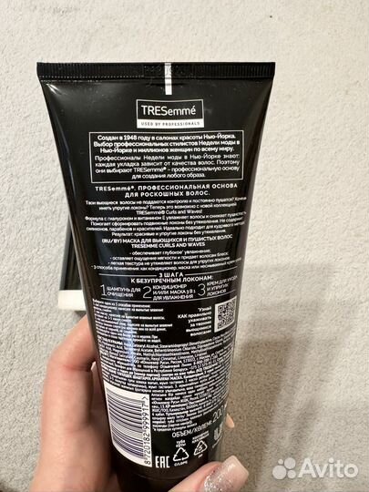 Шампунь Бальзам Маска