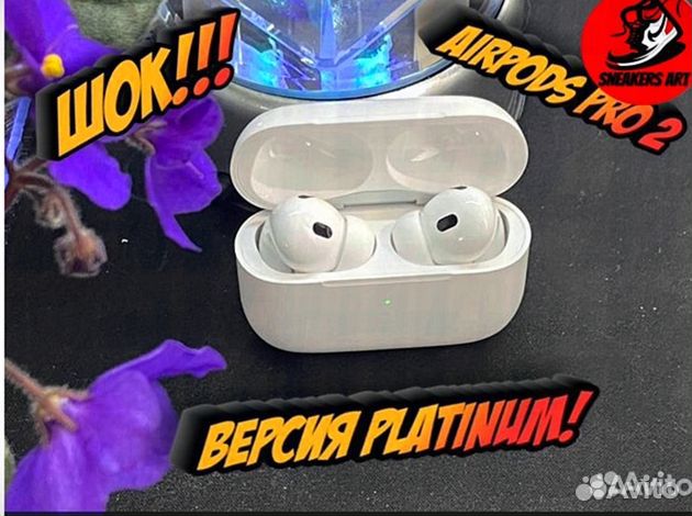 Airpods Pro 2 поколение (Гарантия + чехол)