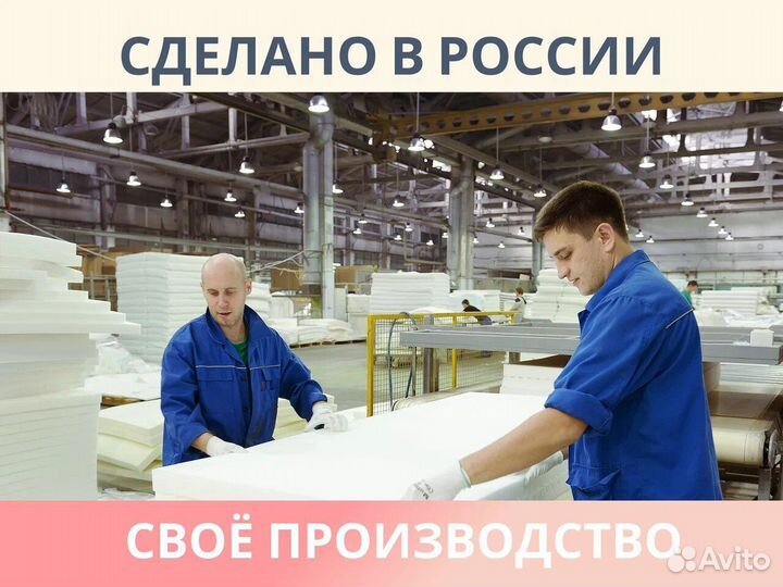 Оптима Ролл Хард 80х195