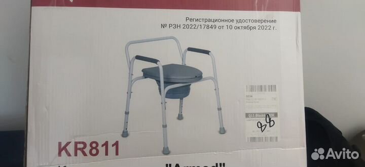 Туалетное кресло Туалет. Ведро