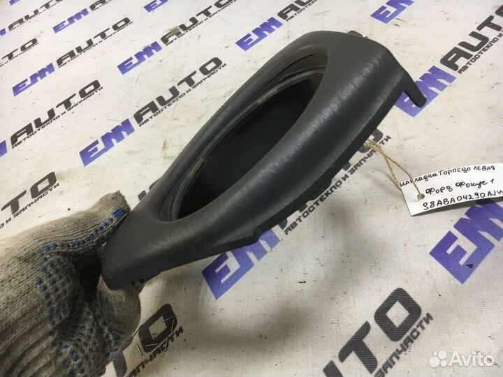 Накладка торпедо левая Форд Фокус 1