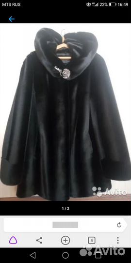 Шуба новая