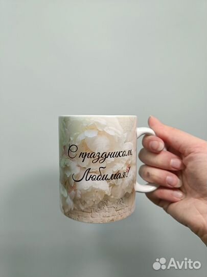 Кружка с интересным дизайном