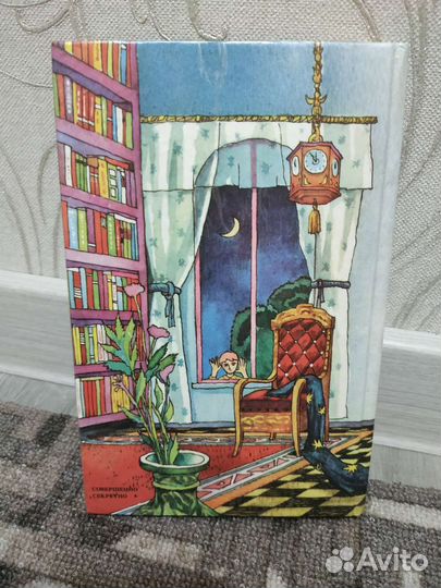 Детские детективы