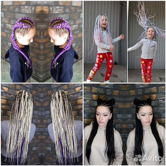 Афрокосы, наращивание, окрашивание, причёски