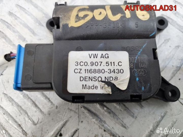 Моторчик заслонки печки VW Golf 6 3C0907511C