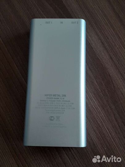 Повербанк hiper 12ват 20000mAh, powerbank хайпер