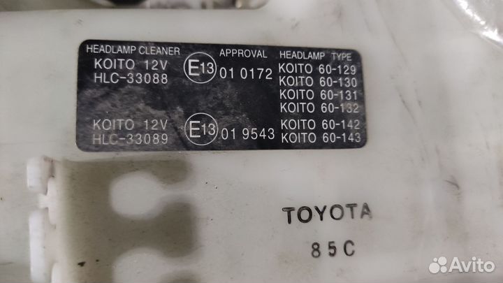 Бачок омывателя LX 570