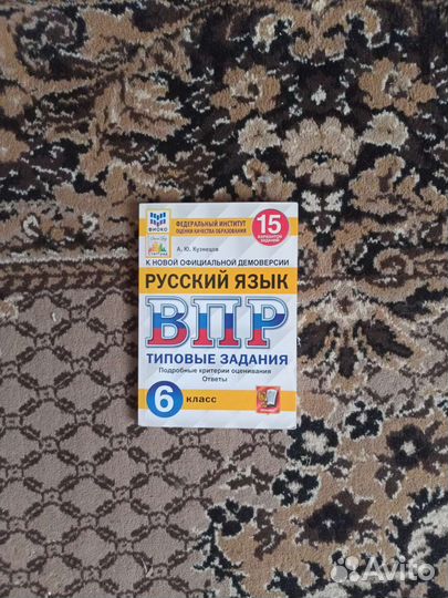 Рабочие тетради 6-7 классы все за