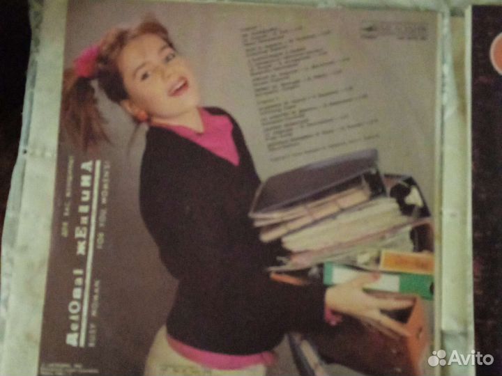 Виниловые пластинки