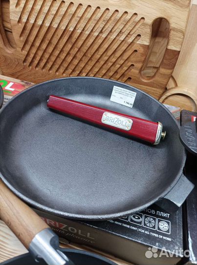 Сковорода Бризол