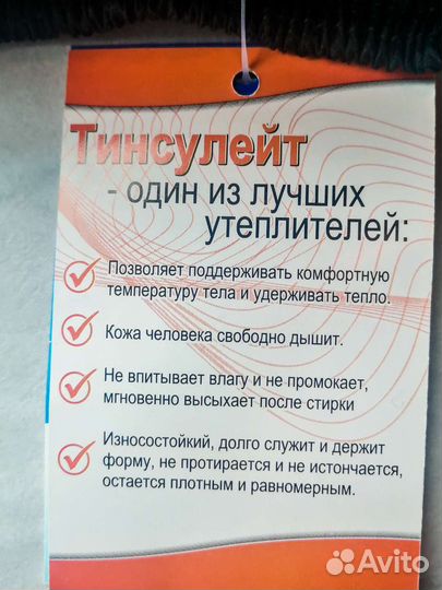 Рукавицы детские