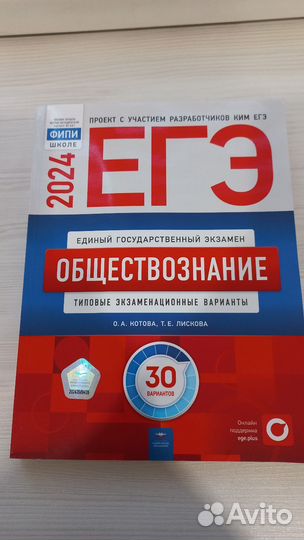 Учебная литература